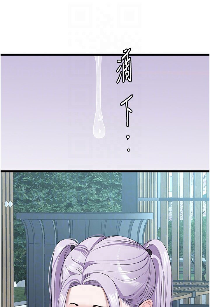 [韩国漫画] 地表最屌卧底干员 剧情,巨乳大奶#[129P]-48