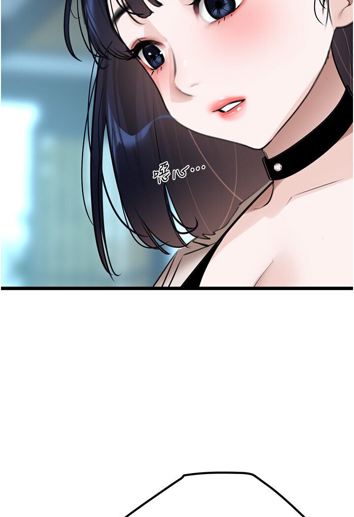 [韩国漫画] 地表最屌卧底干员 剧情,巨乳大奶#[129P]-51