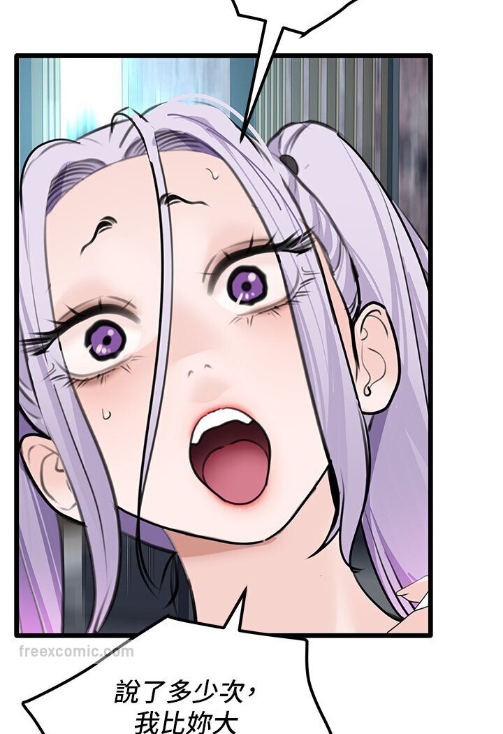 [韩国漫画] 地表最屌卧底干员 剧情,巨乳大奶#[129P]-54