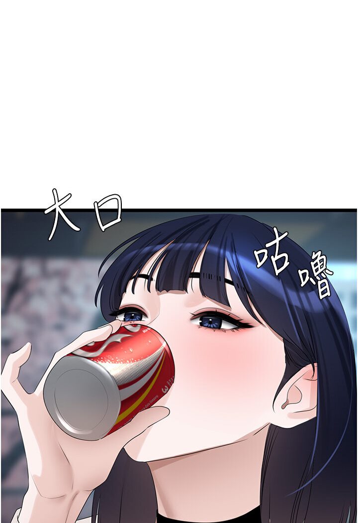 [韩国漫画] 地表最屌卧底干员 剧情,巨乳大奶#[129P]-58