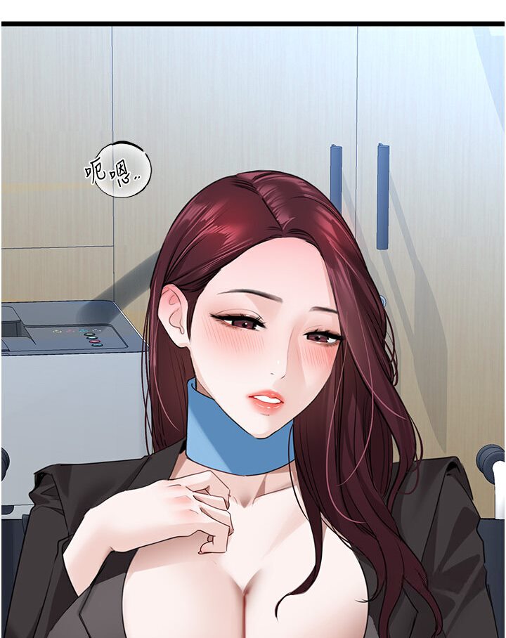 [韩国漫画] 地表最屌卧底干员 剧情,巨乳大奶#[129P]-6