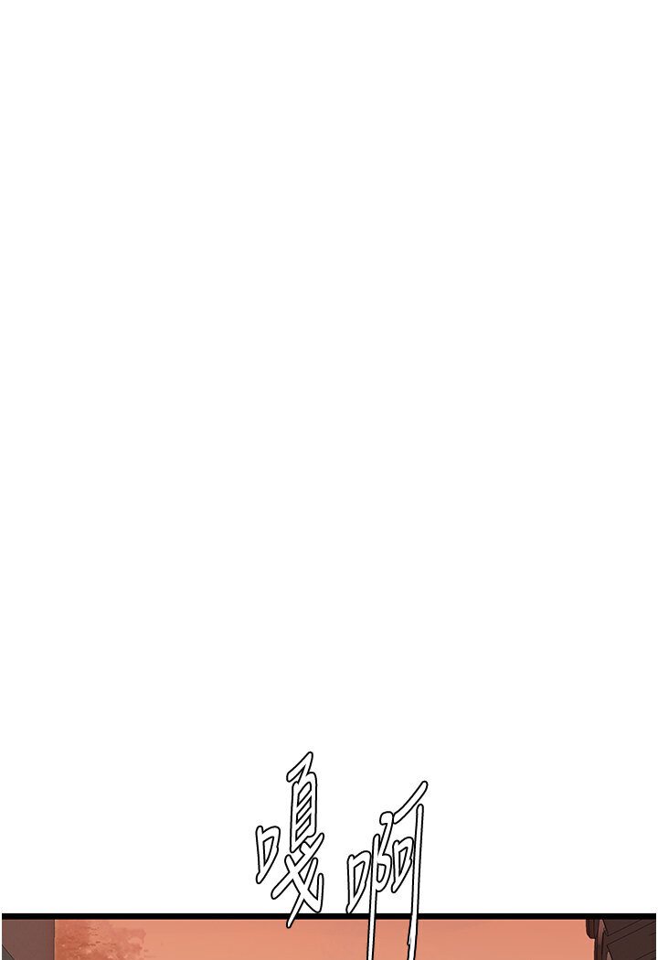 [韩国漫画] 地表最屌卧底干员 剧情,巨乳大奶#[129P]-61