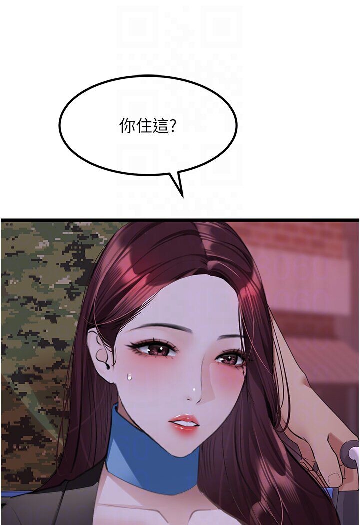 [韩国漫画] 地表最屌卧底干员 剧情,巨乳大奶#[129P]-64