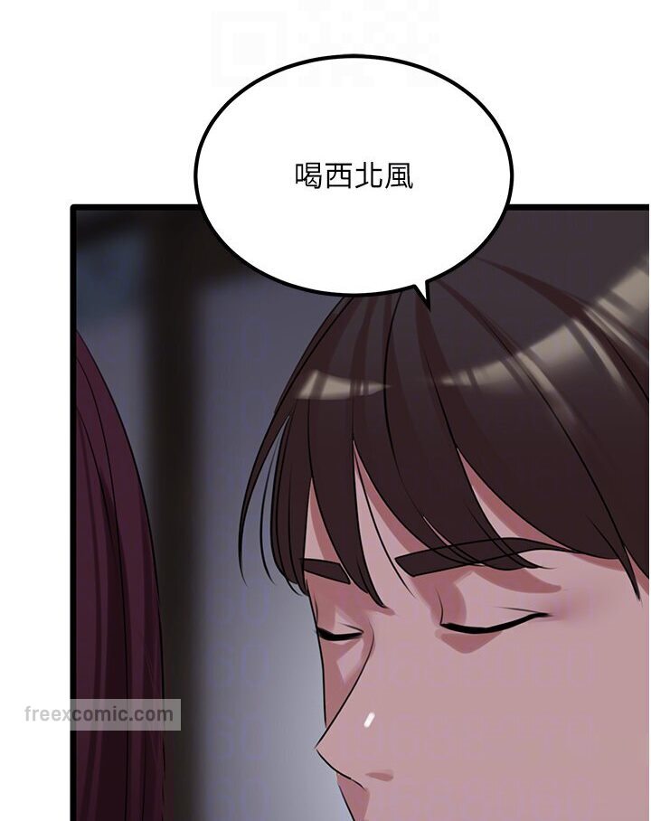 [韩国漫画] 地表最屌卧底干员 剧情,巨乳大奶#[129P]-72