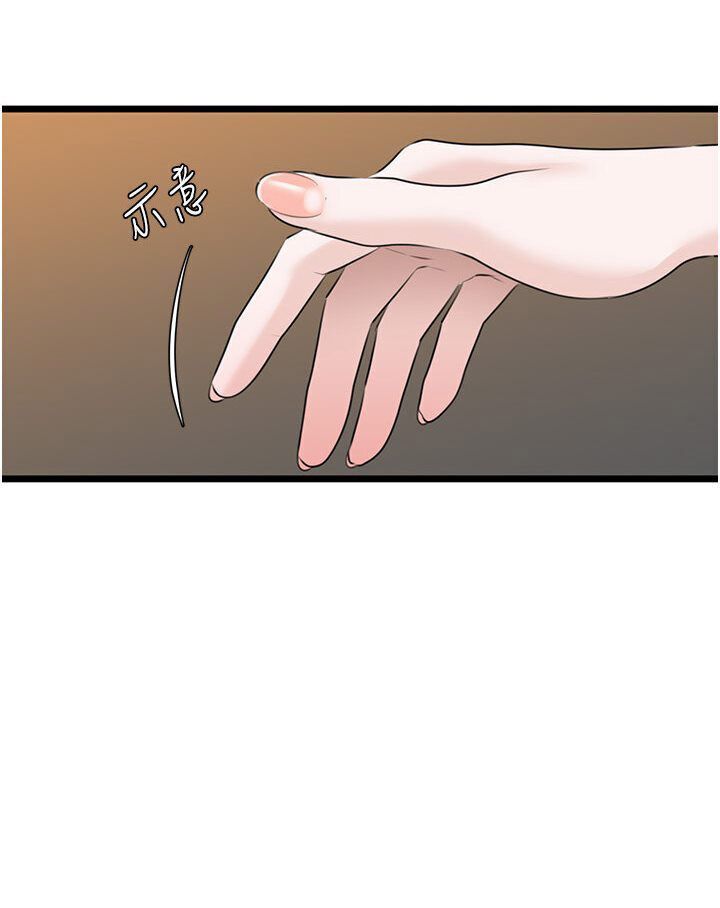 [韩国漫画] 地表最屌卧底干员 剧情,巨乳大奶#[129P]-81