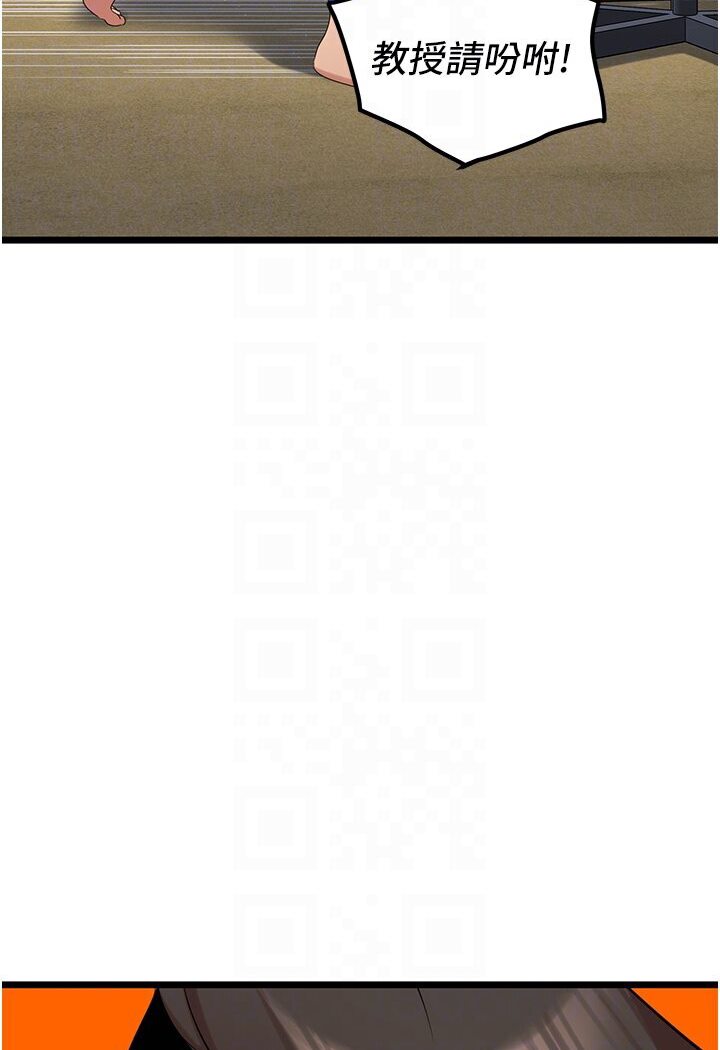 [韩国漫画] 地表最屌卧底干员 剧情,巨乳大奶#[129P]-83