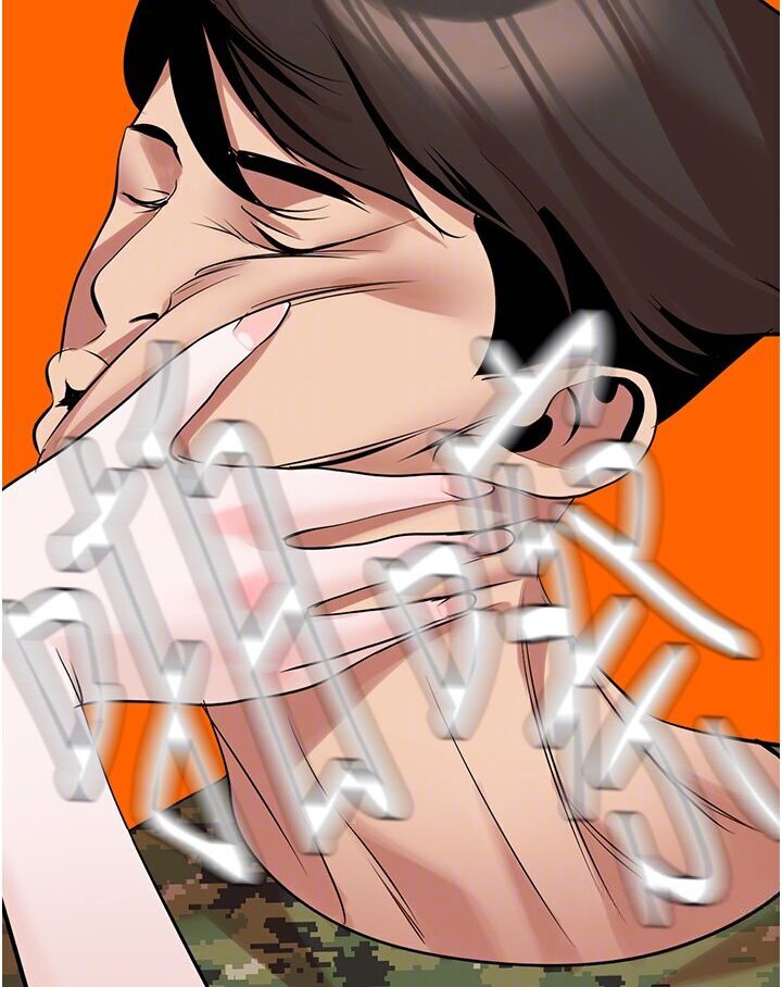 [韩国漫画] 地表最屌卧底干员 剧情,巨乳大奶#[129P]-84