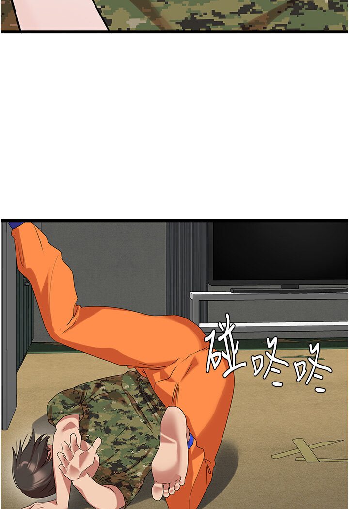 [韩国漫画] 地表最屌卧底干员 剧情,巨乳大奶#[129P]-85