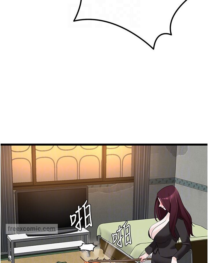 [韩国漫画] 地表最屌卧底干员 剧情,巨乳大奶#[129P]-90