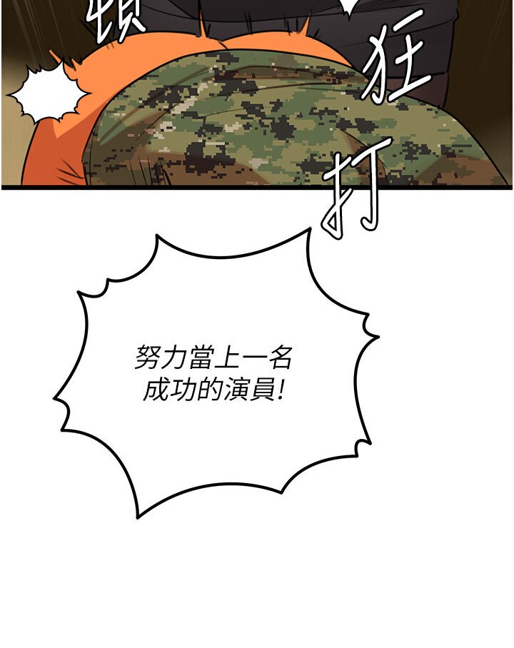 [韩国漫画] 地表最屌卧底干员 剧情,巨乳大奶#[129P]-93