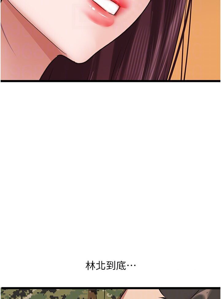 [韩国漫画] 地表最屌卧底干员 剧情,巨乳大奶#[129P]-96