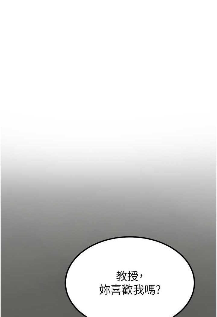 [韩国漫画] 地表最屌卧底干员 剧情,巨乳大奶#[99P]-1
