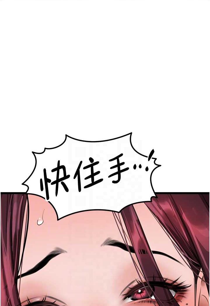 [韩国漫画] 地表最屌卧底干员 剧情,巨乳大奶#[99P]-15