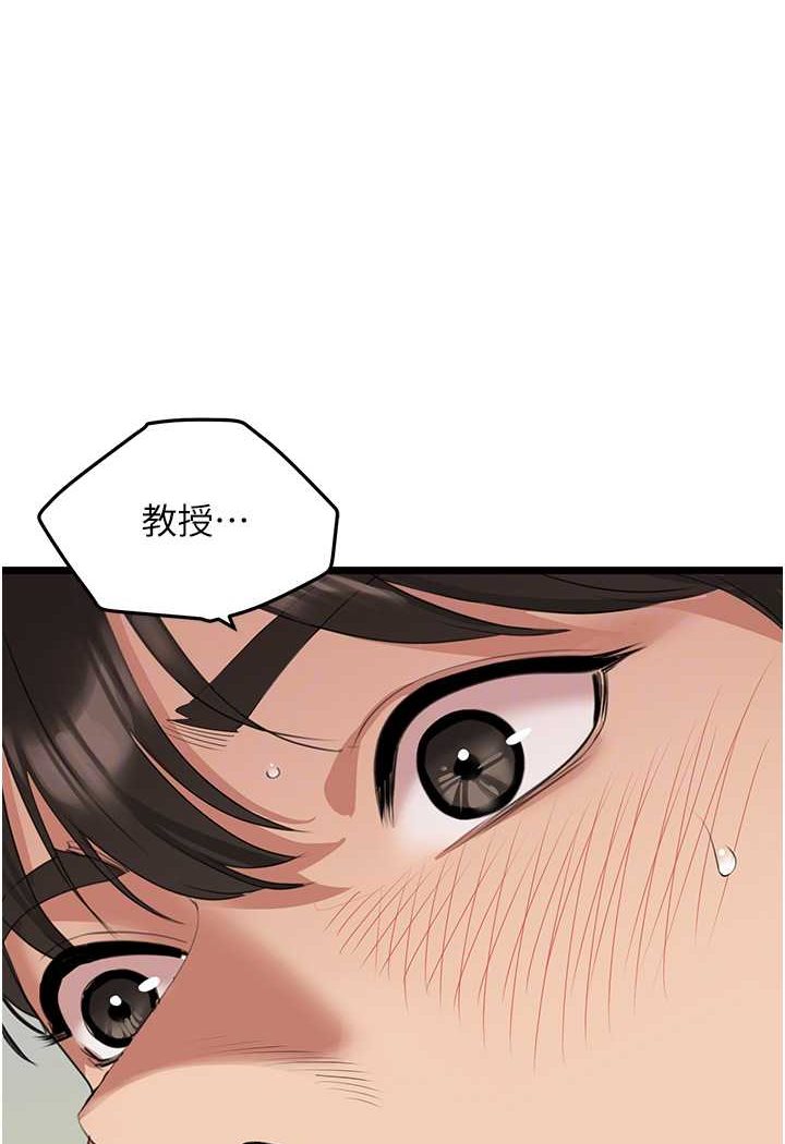 [韩国漫画] 地表最屌卧底干员 剧情,巨乳大奶#[99P]-27