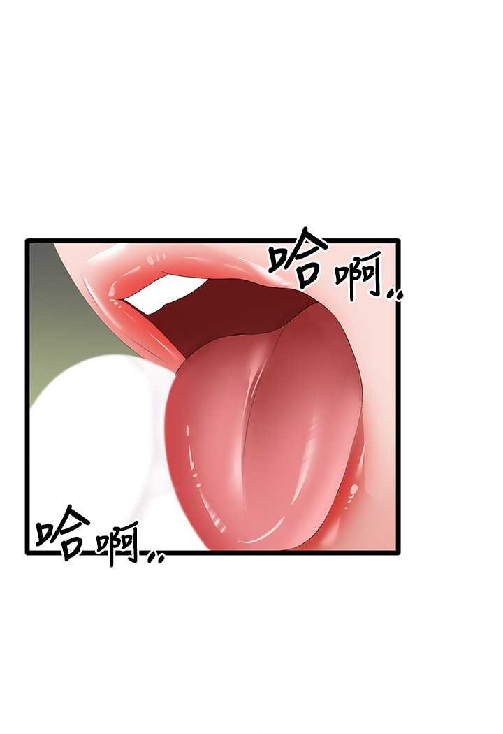 [韩国漫画] 地表最屌卧底干员 剧情,巨乳大奶#[99P]-30