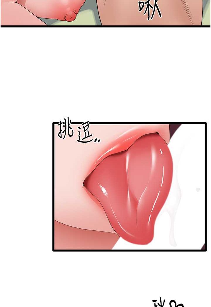 [韩国漫画] 地表最屌卧底干员 剧情,巨乳大奶#[99P]-32