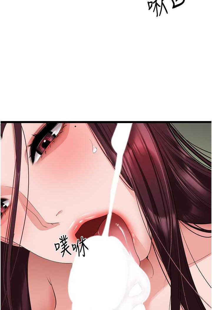 [韩国漫画] 地表最屌卧底干员 剧情,巨乳大奶#[99P]-33