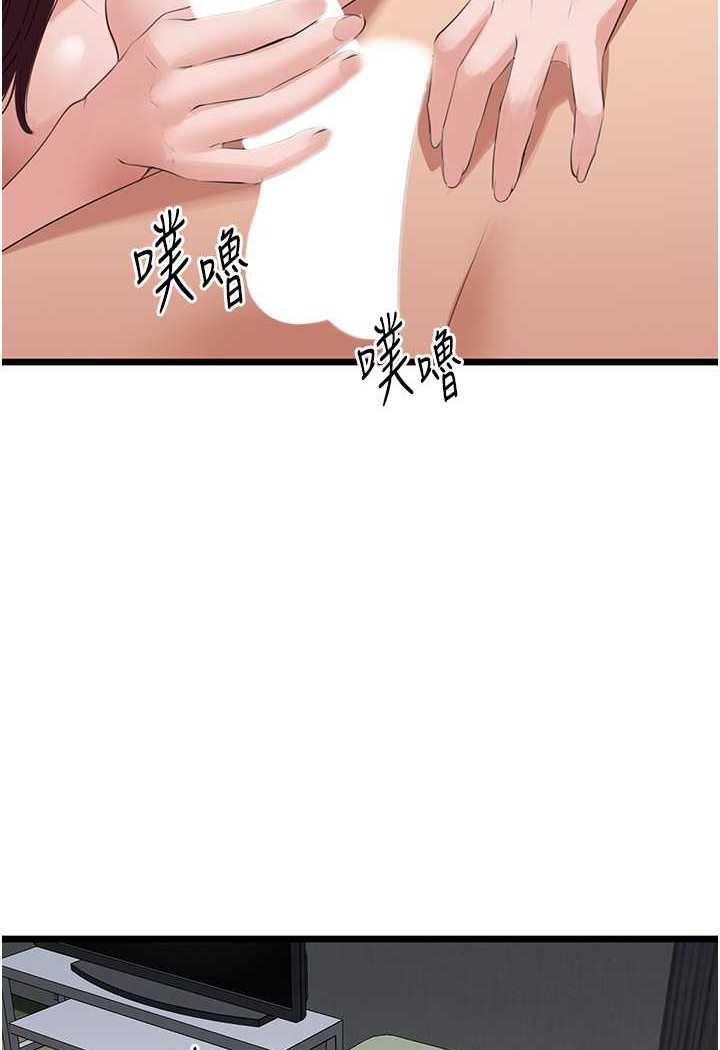 [韩国漫画] 地表最屌卧底干员 剧情,巨乳大奶#[99P]-39