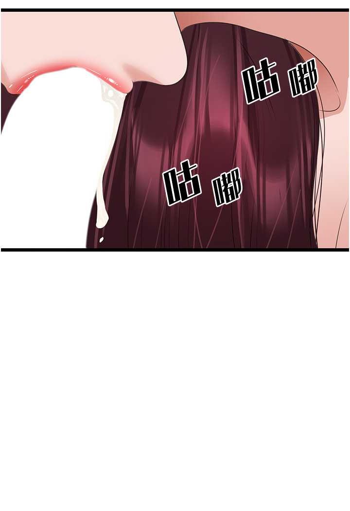 [韩国漫画] 地表最屌卧底干员 剧情,巨乳大奶#[99P]-41