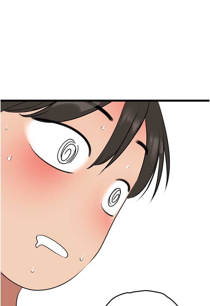 [韩国漫画] 地表最屌卧底干员 剧情,巨乳大奶#[99P]-44