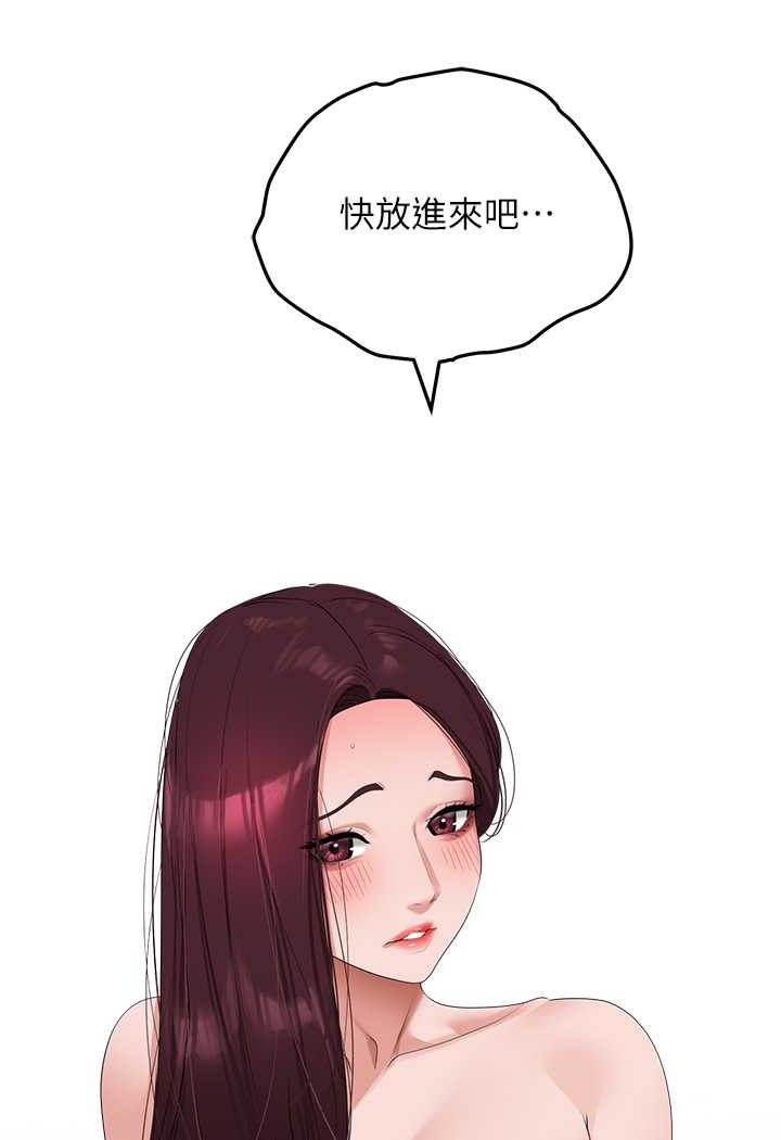 [韩国漫画] 地表最屌卧底干员 剧情,巨乳大奶#[99P]-50