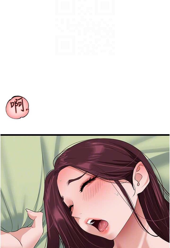 [韩国漫画] 地表最屌卧底干员 剧情,巨乳大奶#[99P]-57