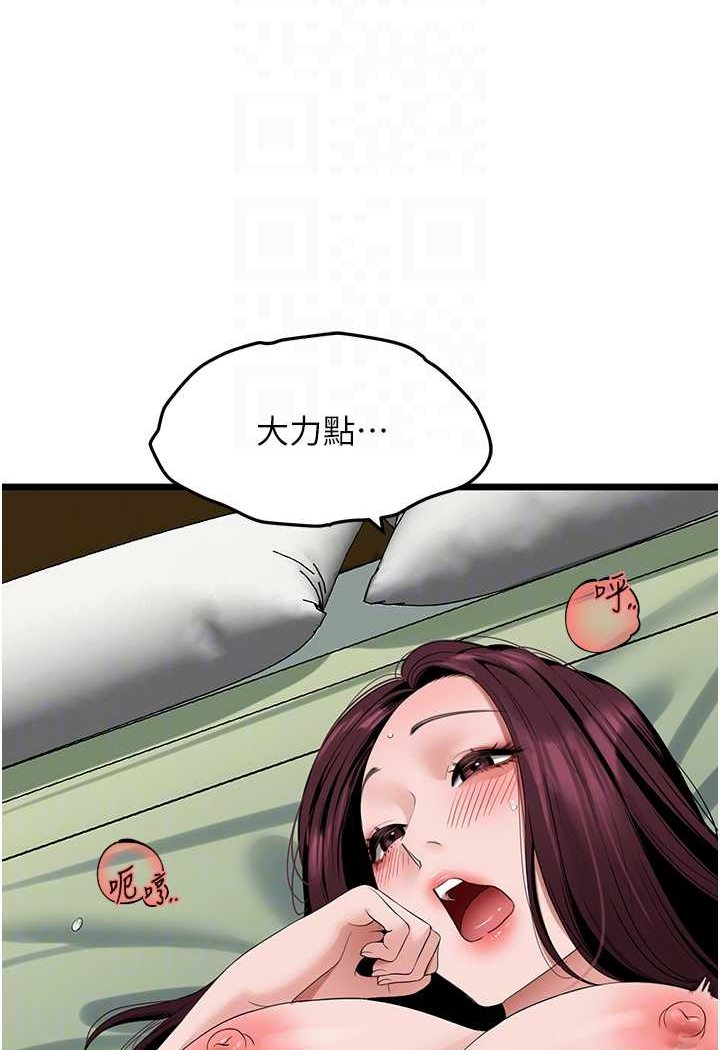 [韩国漫画] 地表最屌卧底干员 剧情,巨乳大奶#[99P]-63