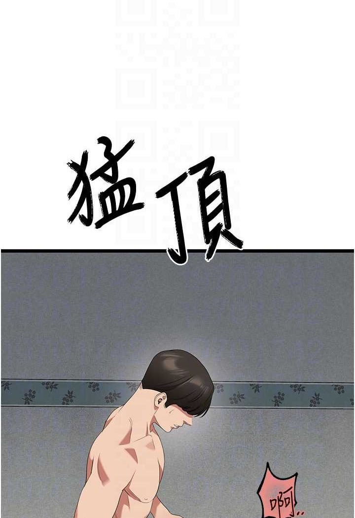 [韩国漫画] 地表最屌卧底干员 剧情,巨乳大奶#[99P]-65