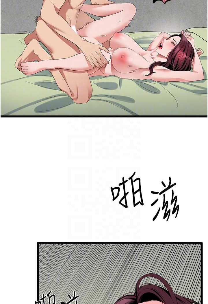 [韩国漫画] 地表最屌卧底干员 剧情,巨乳大奶#[99P]-66