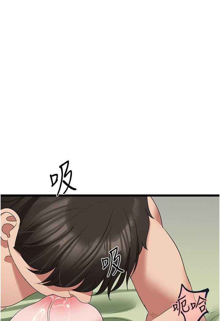 [韩国漫画] 地表最屌卧底干员 剧情,巨乳大奶#[99P]-81