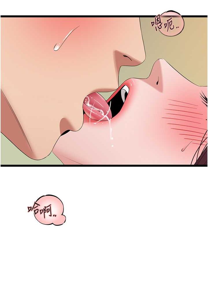 [韩国漫画] 地表最屌卧底干员 剧情,巨乳大奶#[99P]-83