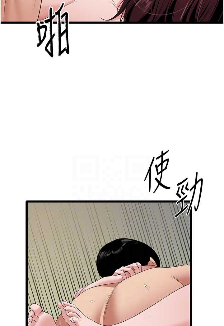 [韩国漫画] 地表最屌卧底干员 剧情,巨乳大奶#[99P]-85