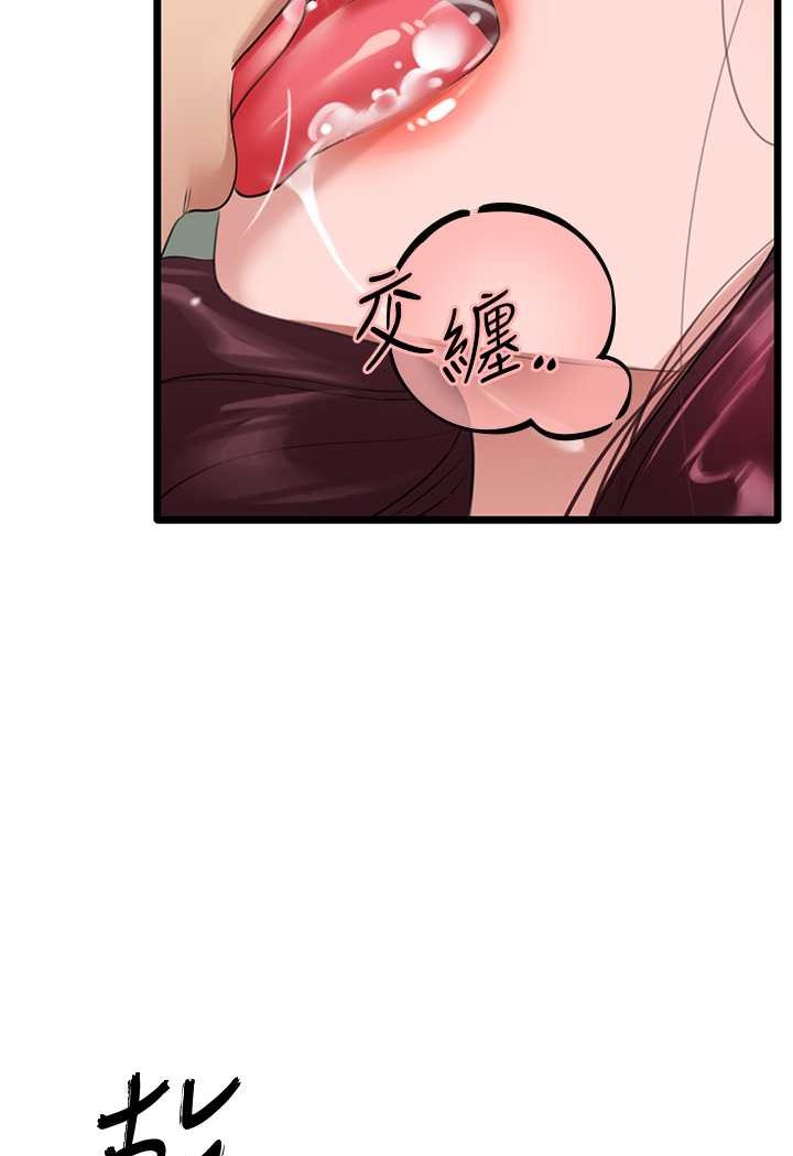 [韩国漫画] 地表最屌卧底干员 剧情,巨乳大奶#[99P]-89