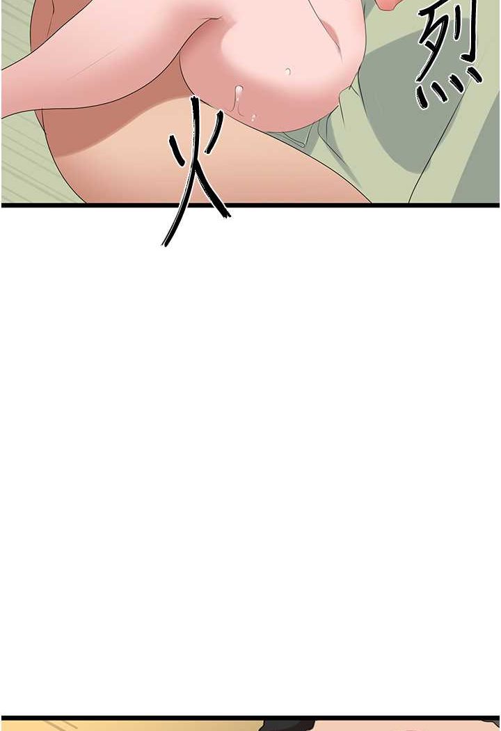 [韩国漫画] 地表最屌卧底干员 剧情,巨乳大奶#[99P]-91