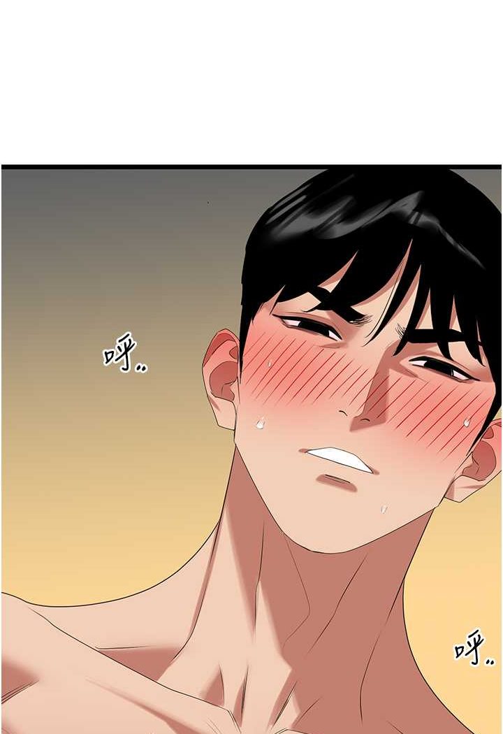 [韩国漫画] 地表最屌卧底干员 剧情,巨乳大奶#[99P]-95