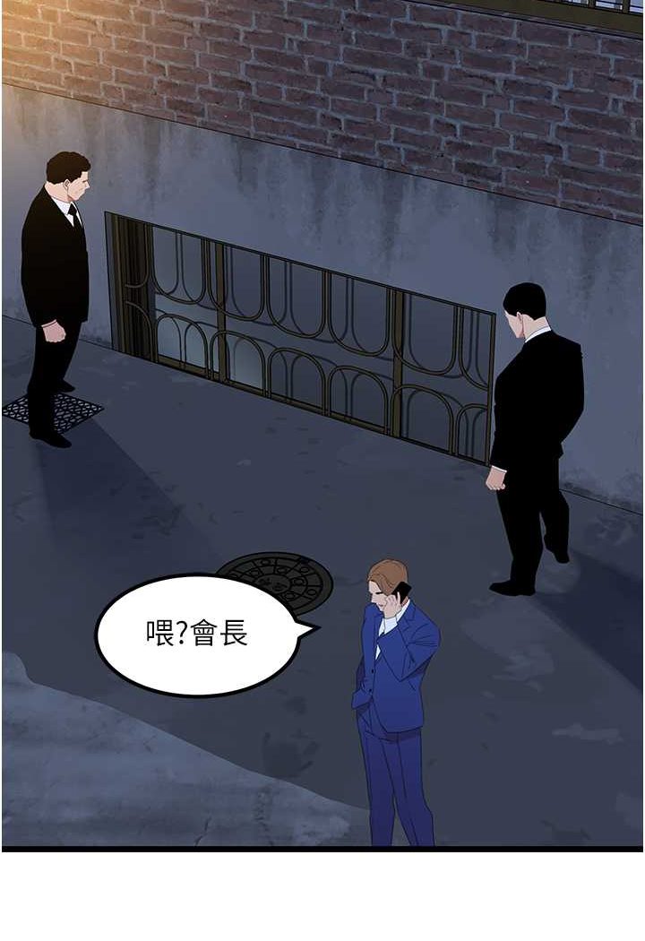 [韩国漫画] 地表最屌卧底干员 剧情,巨乳大奶#[99P]-98