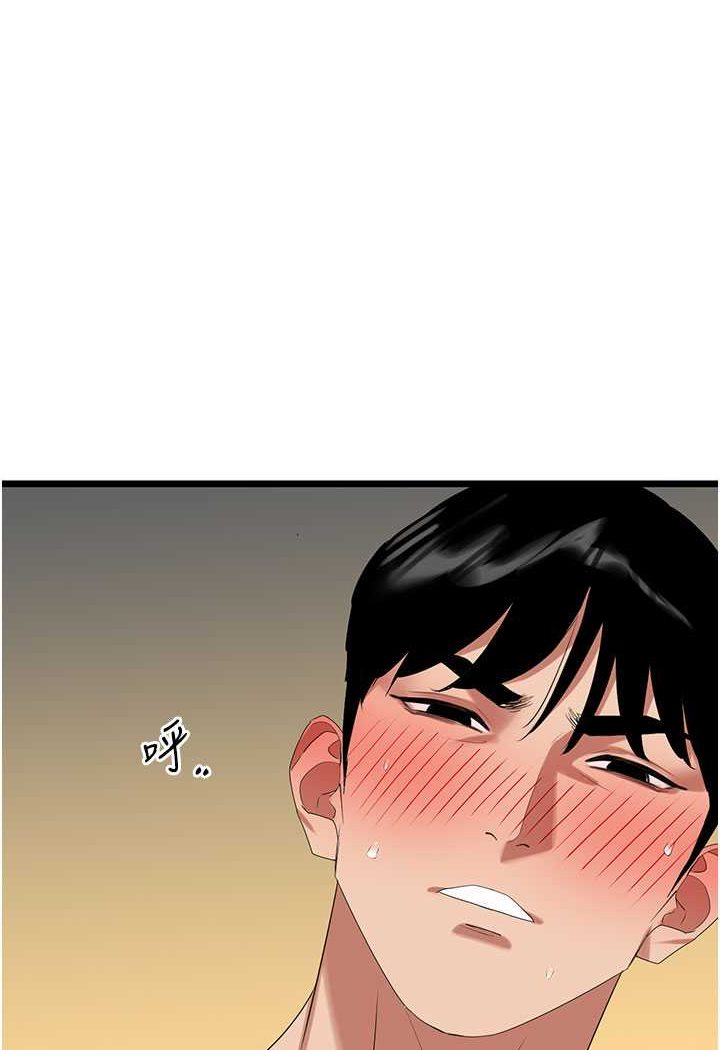 [韩国漫画] 地表最屌卧底干员 剧情,巨乳大奶#[120P]-1