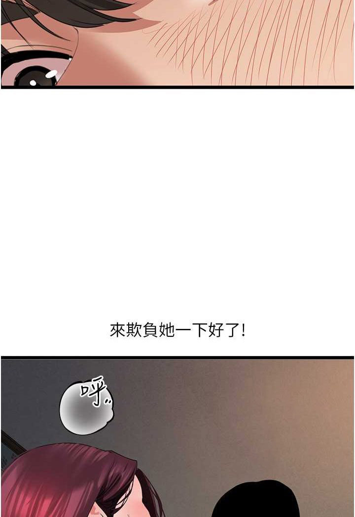 [韩国漫画] 地表最屌卧底干员 剧情,巨乳大奶#[120P]-100