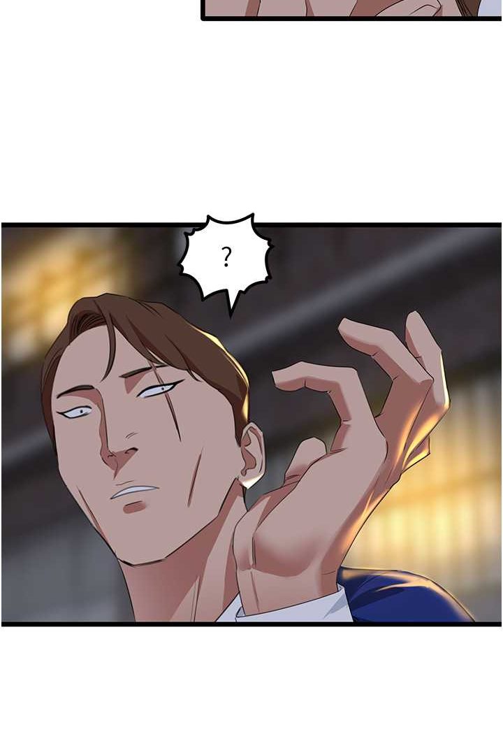 [韩国漫画] 地表最屌卧底干员 剧情,巨乳大奶#[120P]-11