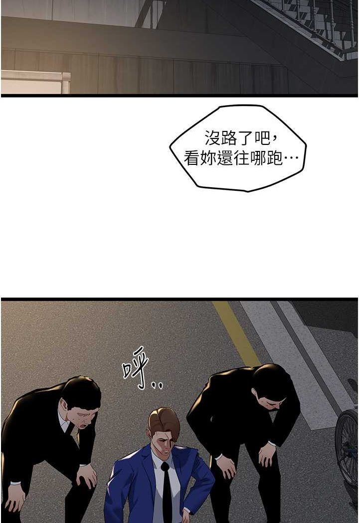 [韩国漫画] 地表最屌卧底干员 剧情,巨乳大奶#[120P]-115