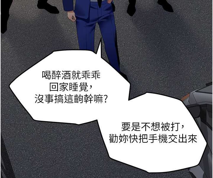 [韩国漫画] 地表最屌卧底干员 剧情,巨乳大奶#[120P]-116