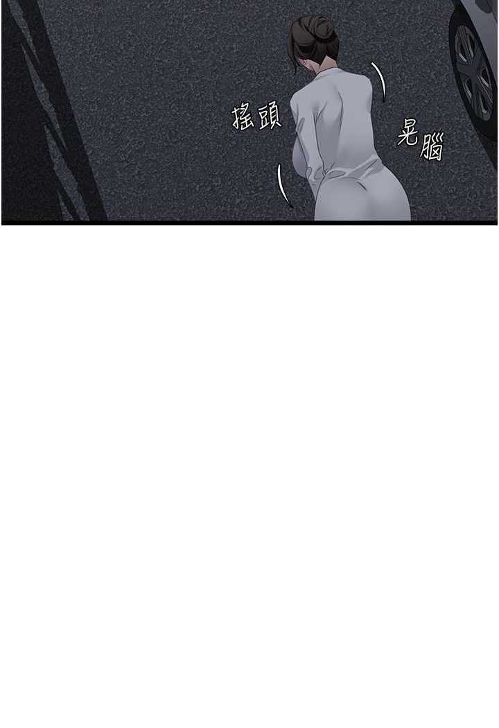 [韩国漫画] 地表最屌卧底干员 剧情,巨乳大奶#[120P]-117