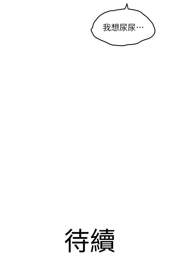 [韩国漫画] 地表最屌卧底干员 剧情,巨乳大奶#[120P]-119