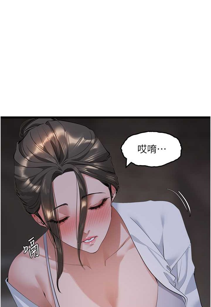 [韩国漫画] 地表最屌卧底干员 剧情,巨乳大奶#[120P]-12