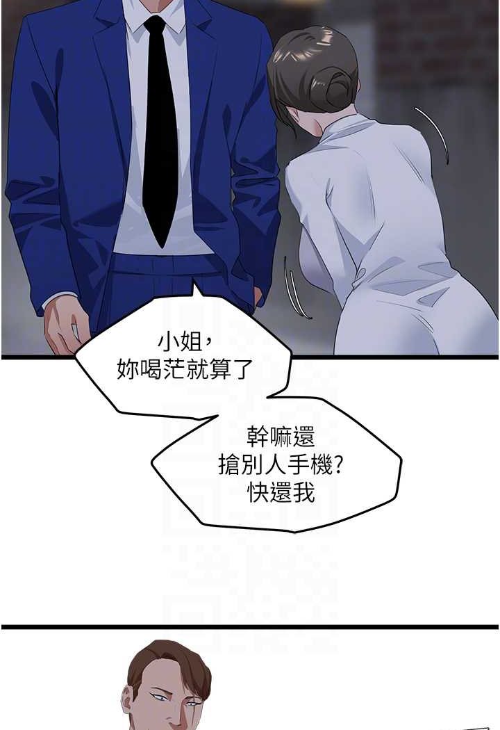 [韩国漫画] 地表最屌卧底干员 剧情,巨乳大奶#[120P]-15
