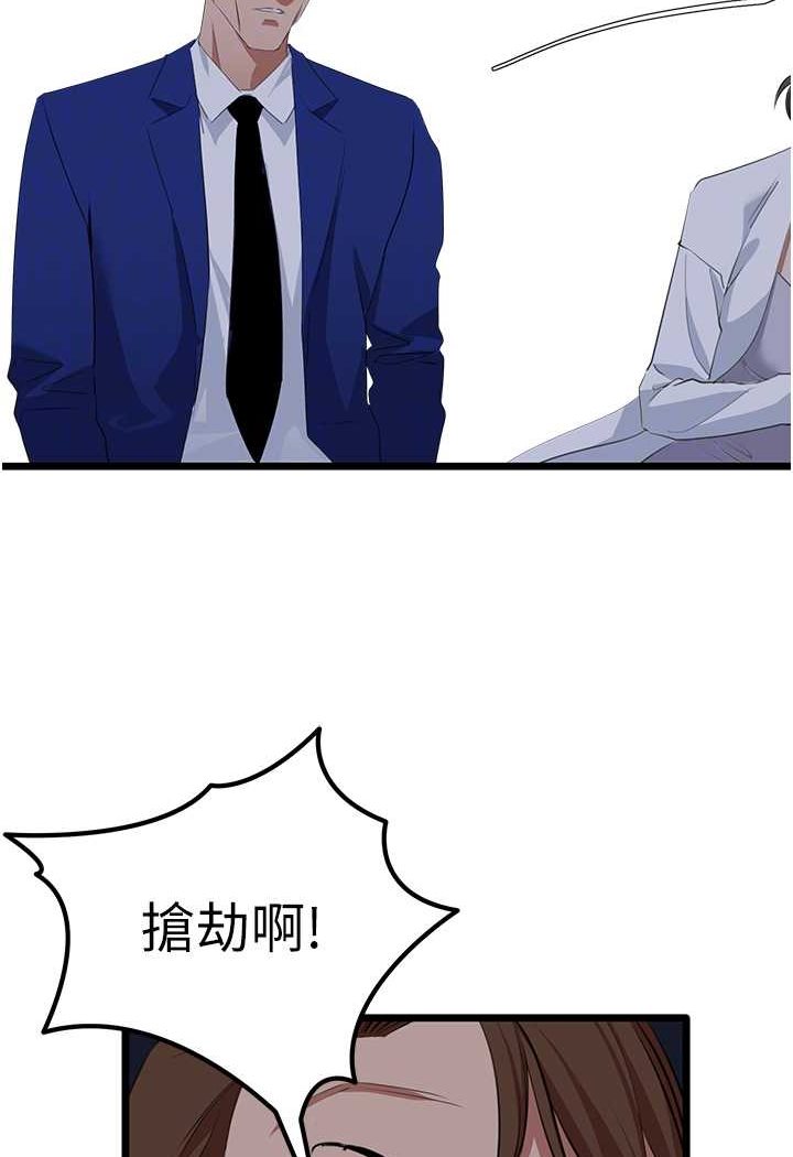 [韩国漫画] 地表最屌卧底干员 剧情,巨乳大奶#[120P]-16