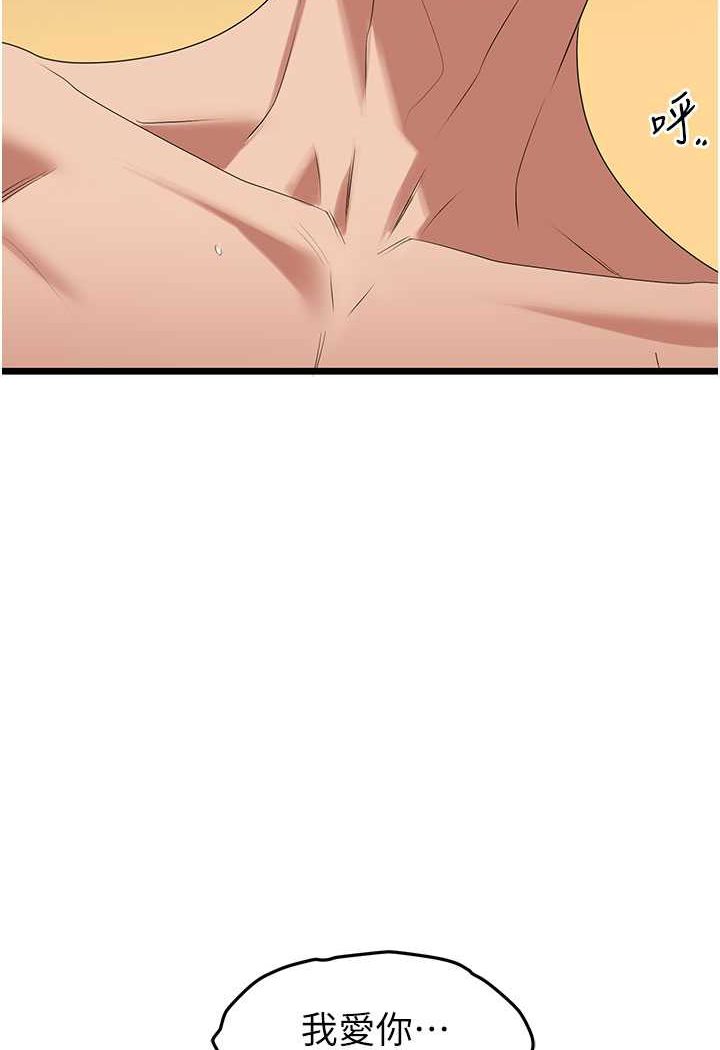 [韩国漫画] 地表最屌卧底干员 剧情,巨乳大奶#[120P]-2