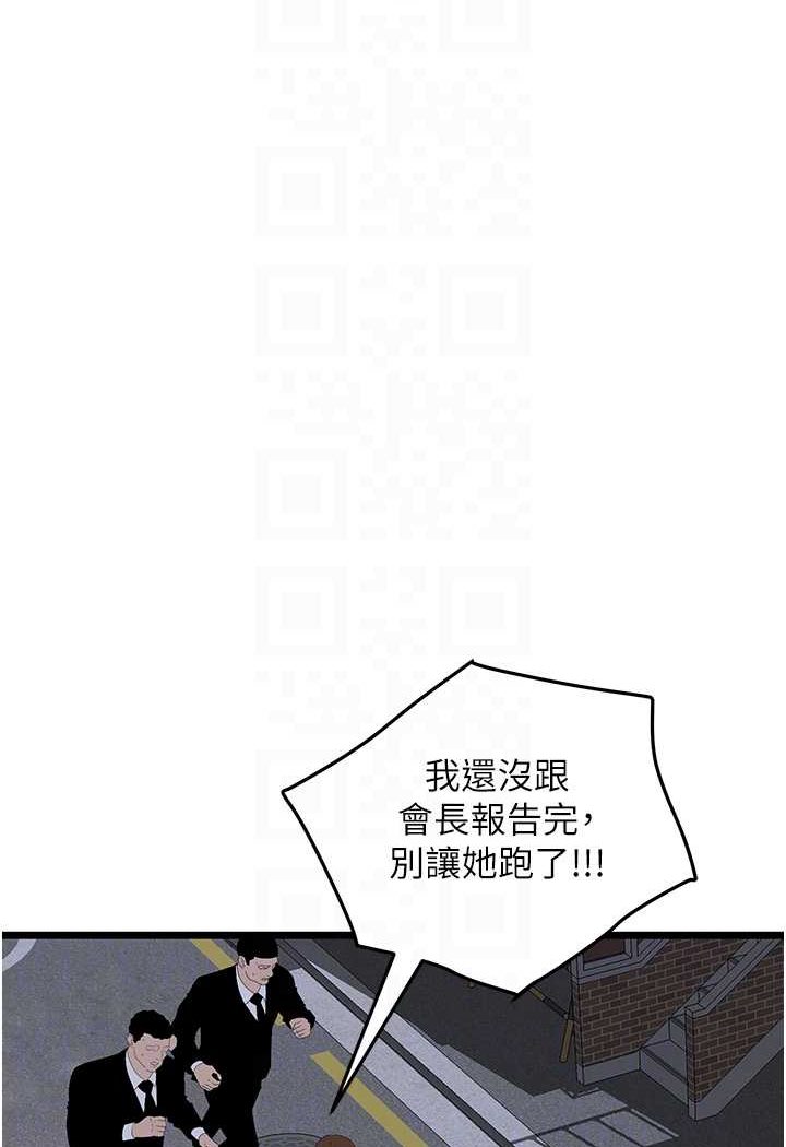 [韩国漫画] 地表最屌卧底干员 剧情,巨乳大奶#[120P]-25