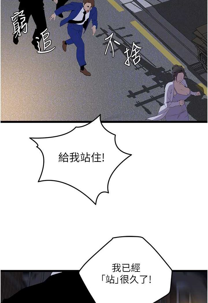 [韩国漫画] 地表最屌卧底干员 剧情,巨乳大奶#[120P]-26