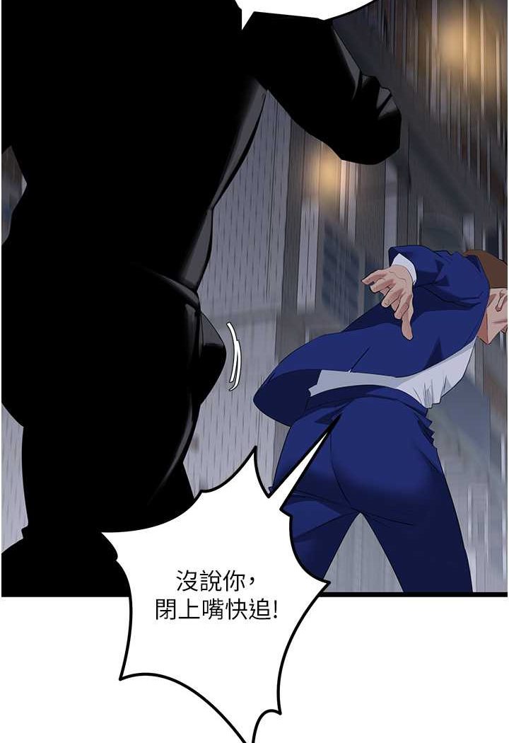 [韩国漫画] 地表最屌卧底干员 剧情,巨乳大奶#[120P]-27